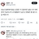 오늘 민생회복지원금 신청한 거 인증하면 님들 나이 대략 추측 가능하니까 .twt 이미지