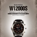 DAMOA