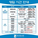 북수원온천 이미지