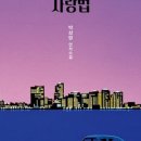 오엔 이미지