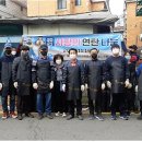 삼덕연탄 이미지