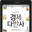 다반사 이미지