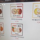 정직유부하단 티스토리