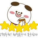 노원댄스스포츠학원 이미지