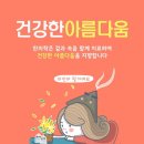 세도나한의원 이미지