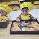 천사친구 어린이집 앞 이미지