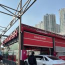 컴인워시 신서점 이미지