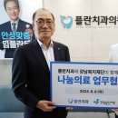 서울강남치과의원 이미지