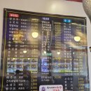 만나네 마라탕 이미지