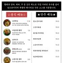 향토분식