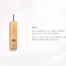 옥수동 밀도