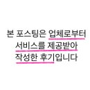 사무실청소싹싹클린 이미지