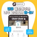 덴큐치과의원 이미지