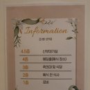 울산 팜파스13 예식장 방문후기