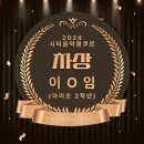 솔레피아노음악학원
