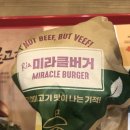 롯데리나