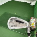 프렌드존 | 제천 골프채 매장 요넥스 CB901 단조 김효주 아이언 시타 타감 최고 구매 후기