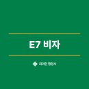 도시행정연구 행정사사무소 이미지