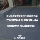 서울강서등촌지역자활센터 이미지