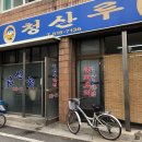 경산시청 별관 이미지