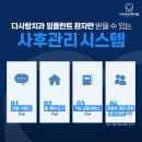 다사랑치과의원 이미지