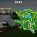 라온골프클럽 콘도미니엄 이미지