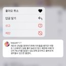 동호목욕탕 | 첫 눈에 반한 남자가 행복해지길 바랄 뿐이야