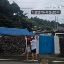 포항시남구49 | 포항 촌캉스숙소 어촌일기독채펜션민박/오션뷰 바베큐 단체숙소추천