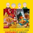 (주)신라외식개발 이미지