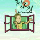유린교육