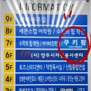 옥정팜 이미지