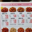 맘스터치 사천점 이미지