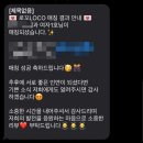 방배천로6-18 | [사당역]90-02년생 대상 와인 파티, 로꼬 시그널🍷❤️