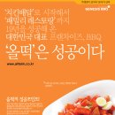 올떡볶이 이미지