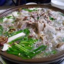 솔밭보양탕 이미지