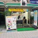 아이스크림할인점 이미지