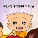 방배천로6-12 | [사당/이수/방배 맛집]갓성비 초코 바게트맛집 미얏베이커리 내돈내산 후기 🥖