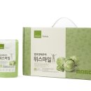 위 스마일