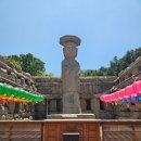 탄금대 | 충주 '미륵대원지 &amp; 수주팔봉' 탐방