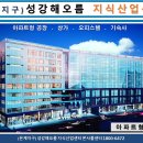 성강건설(주)