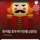 검단복지회관(5) 이미지