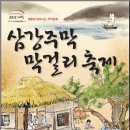 예천공설테니스장 이미지