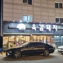 GS25 평내호평역 이미지