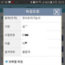 한식조리기능사 이미지