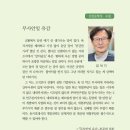 《현대계간문학》2021 봄 신인문학상 수상자 - 시부문 김석기 이미지