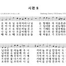 예레미야 35장 조상의 유언을 철저히 따르는 레갑 족속을 통해 하나님께 불순종하는 이스라엘의 죄를 드러냄 2023-6-9, 금 이미지