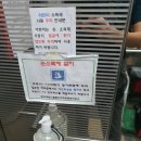 산운세탁 이미지