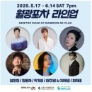 월광포차 이미지