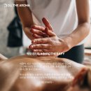더엘아로마 네이버블로그