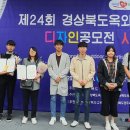 구미대학교 이미지